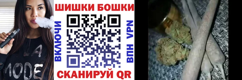 Купить Бошки Шишки  МЕФ  Cocaine  ГАШ  Светлогорск