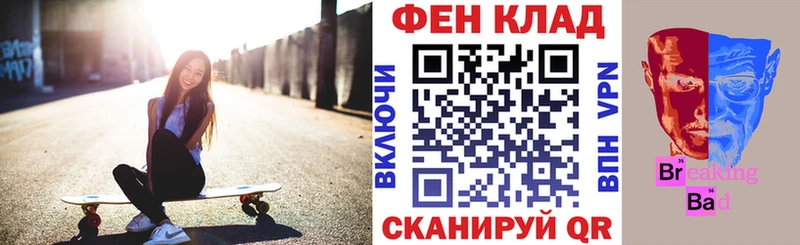 Купить  Светлогорск  Амфетамин VHQ 
