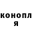 МЕТАДОН кристалл Chris Coulson
