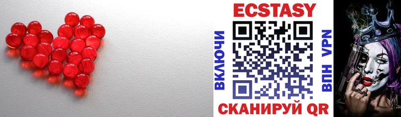 Купить где  Светлогорск  ЭКСТАЗИ DUBAI 