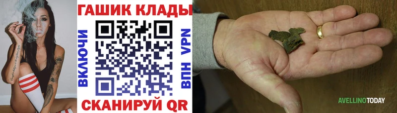 Гашиш AMNESIA HAZE  Купить  Светлогорск 