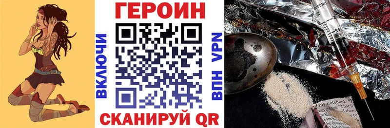 ГЕРОИН гречка  Купить  Светлогорск 