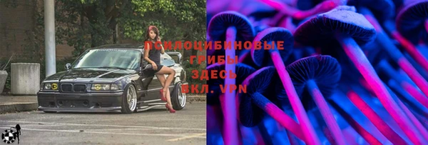 альфа пвп VHQ Надым
