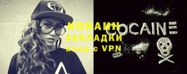 альфа пвп VHQ Надым