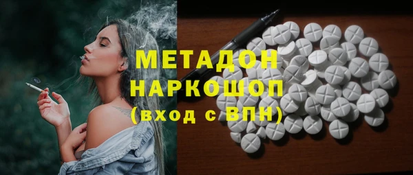 альфа пвп VHQ Надым