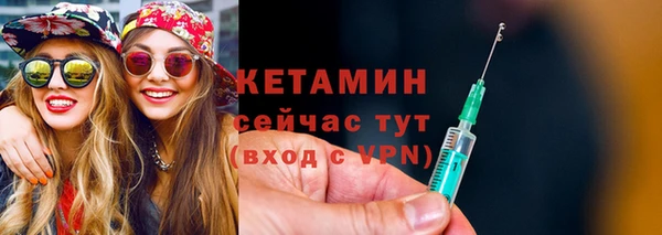 индика Навашино