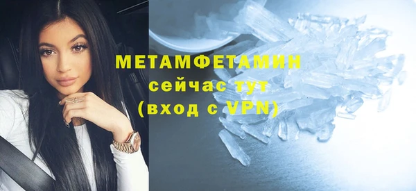 индика Навашино