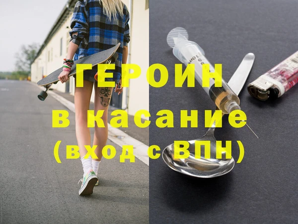 альфа пвп VHQ Надым