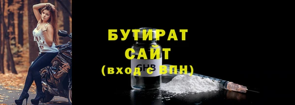 альфа пвп VHQ Надым
