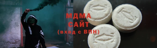 альфа пвп VHQ Надым