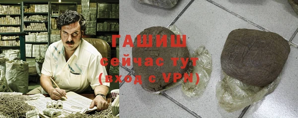 альфа пвп VHQ Надым