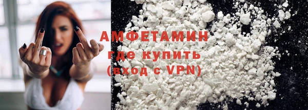альфа пвп VHQ Надым