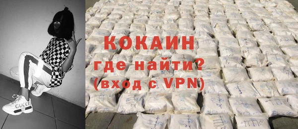 альфа пвп VHQ Надым