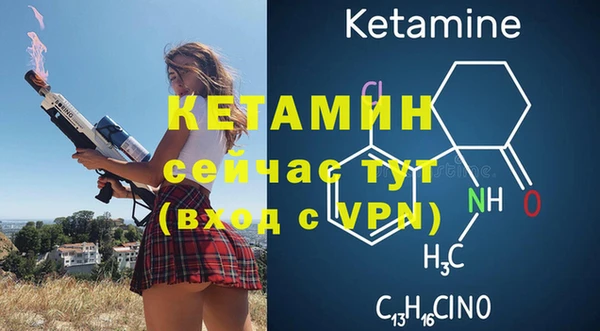 альфа пвп VHQ Надым