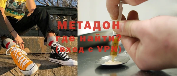 альфа пвп VHQ Надым