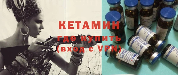 альфа пвп VHQ Надым