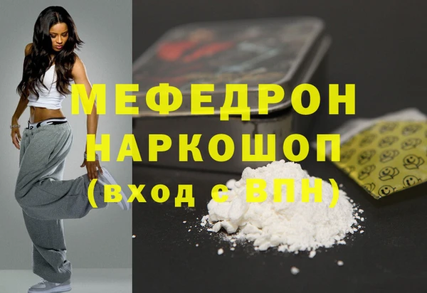 индика Навашино