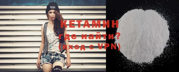альфа пвп VHQ Надым
