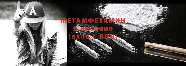альфа пвп VHQ Надым