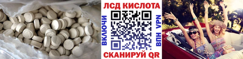 Купить  Светлогорск  Лсд 25 экстази ecstasy 