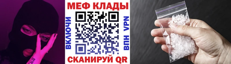 МЯУ-МЯУ 4 MMC  Купить  Светлогорск 