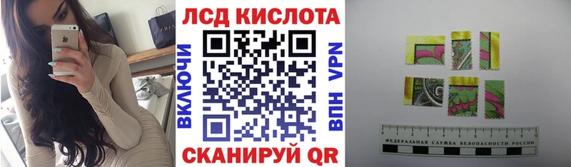 Марки 25I-NBOMe 1,5мг  Купить где  Светлогорск 